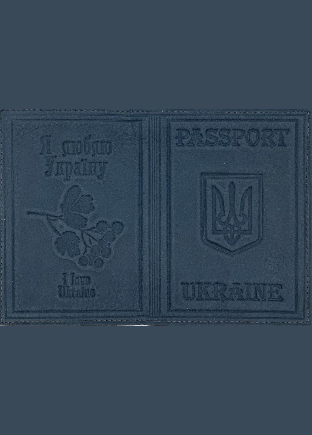 Кожаная обложка на паспорт «Украина» цвет темно-бирюзовый No Brand (371276044)
