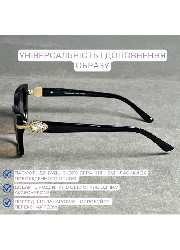 Женские тонированные очки для зрения с градиентом, для дали и чтения в плюсах и минусах, код 0286 -1.0 No Brand (365833091)