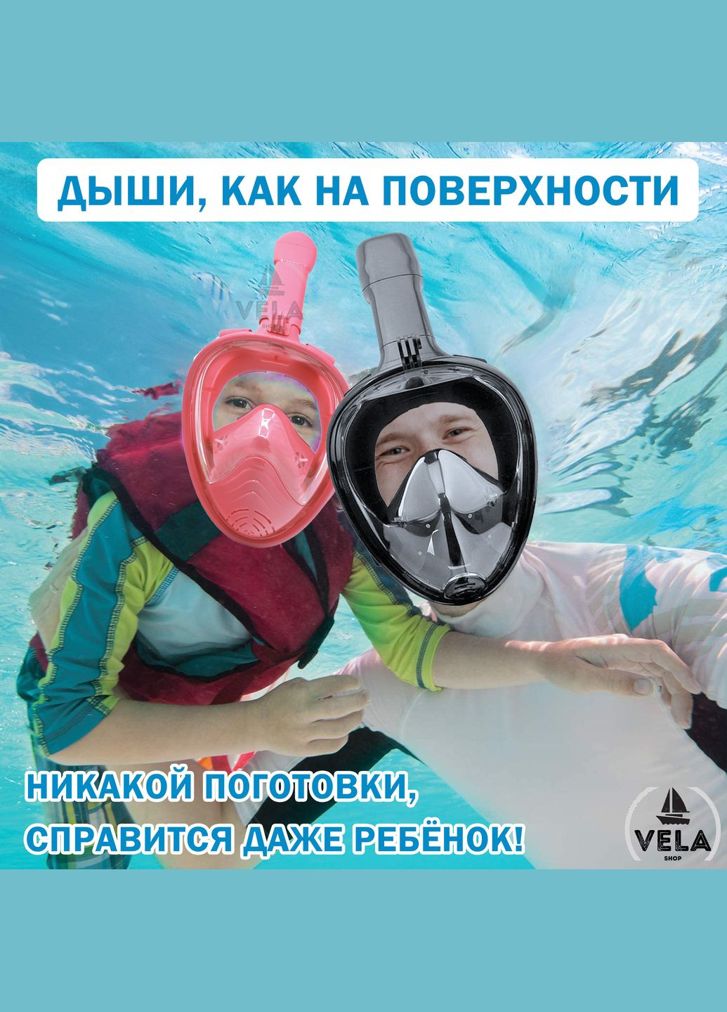 Дитяча (X/S) Снорклінг Маска (3-10років) Повнолицева Панорамна FB для плавання та пірнання під воду для дітей на морі Pink Free Breath (272798764)