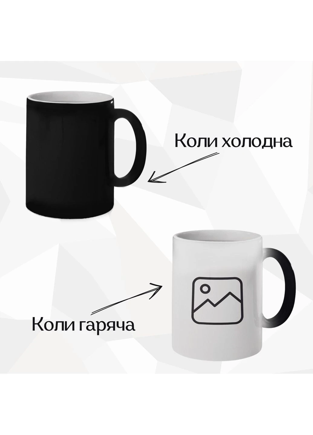 Кружка керамическая хамелеон Не делай Тете нервы 330мл kr0768-cha No Brand (402624519)