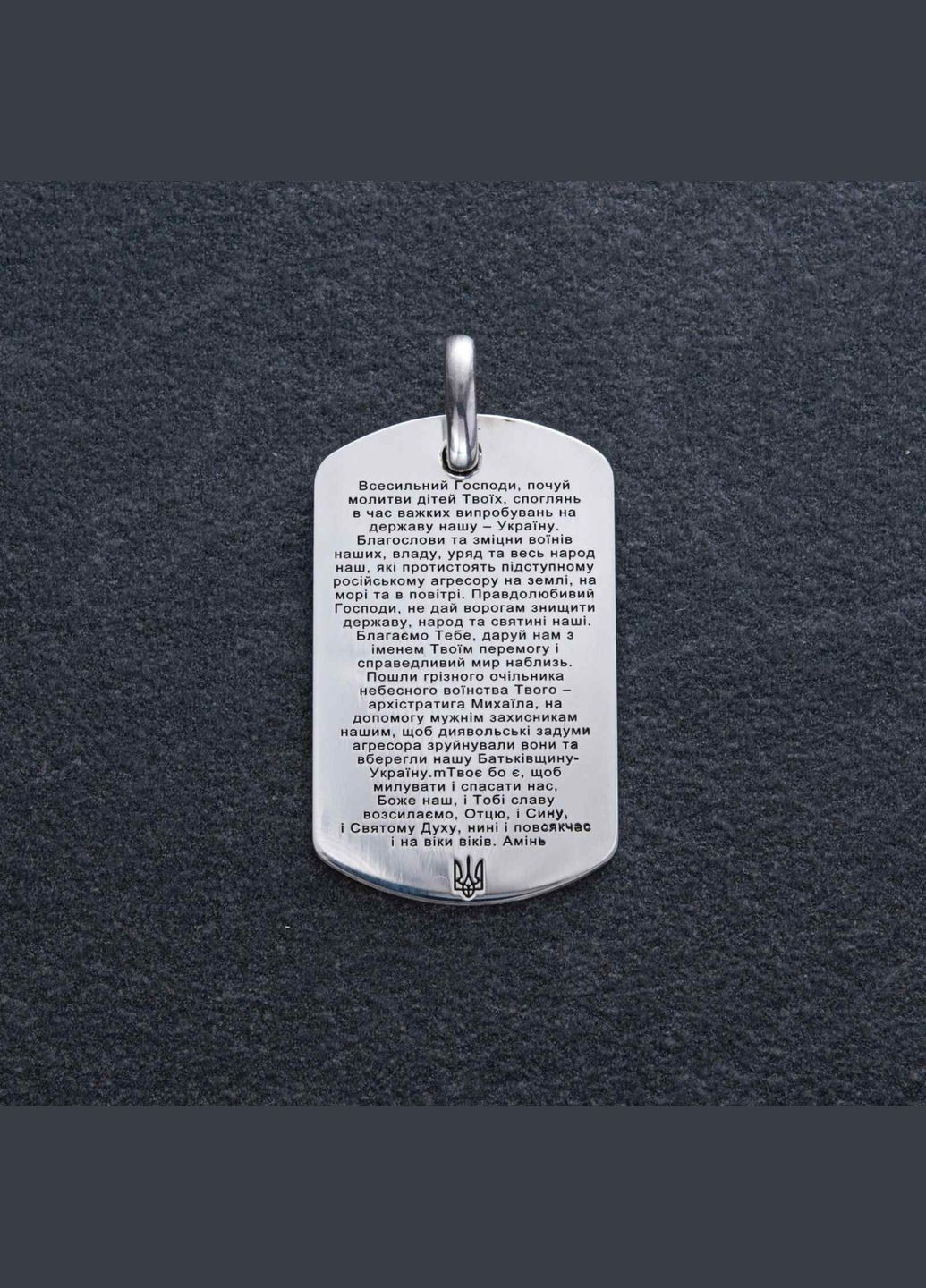 Підвіска Oniks (266704625)