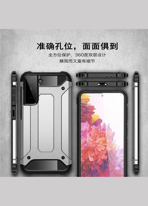 Протиударний чохол для Samsung Galaxy S21 Plus ударостійкий бампер Defender series Ultimate Experience (322287766)
