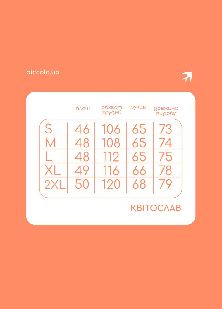 Белая вышиванка MOTYV (297673792)