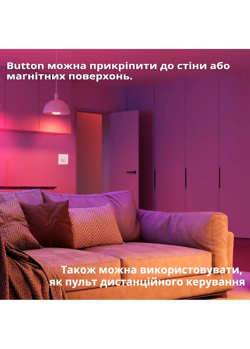 Умный выключатель Smart Button, портативный пульт управления, ZigBee, Apple HomeKit Philips Hue (371763947)