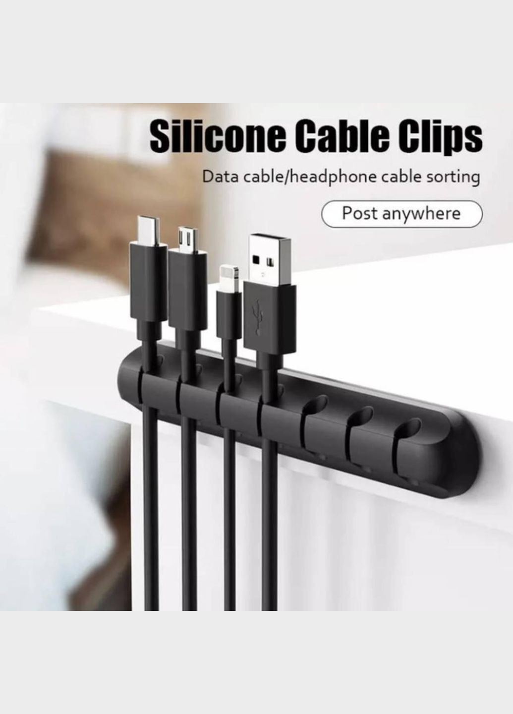 Организатор кабеля клипса - держатель кабеля 1 шт на 7 проводов Черный CHOICE (317297511)
