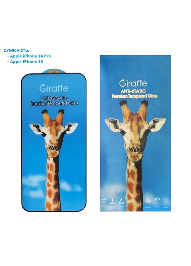 Защитное стекло Anti-Static для Apple iPhone 14 Pro Full Glue с черной рамкой Giraffe (305066197)