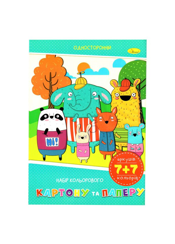 Набор цветной бумаги и картона А 4 АП 1301 03, 7+7 листов Апельсин (364132663)