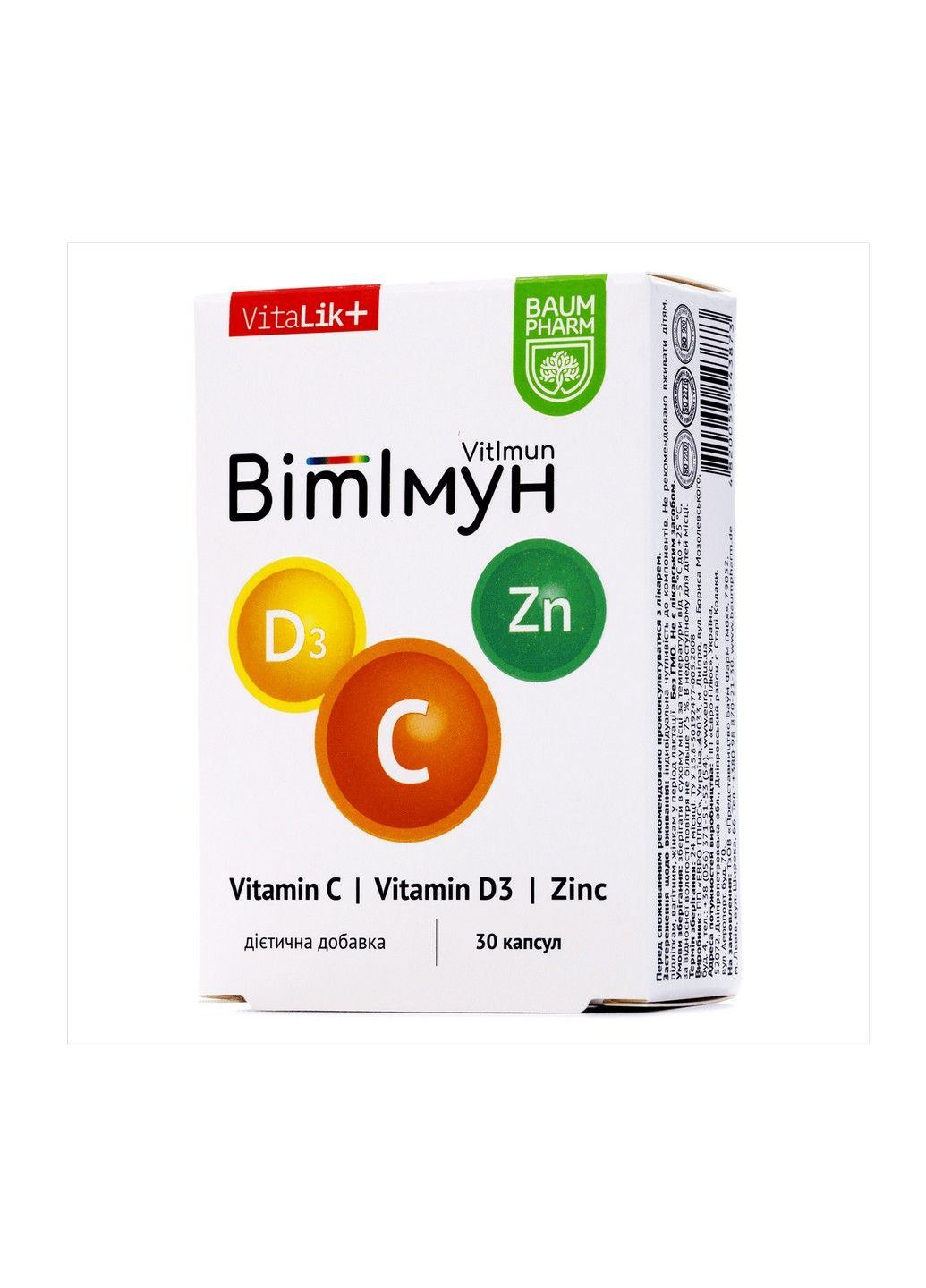 ВітІмун С+D3+Zn Vitalik+ дієтична добавка, 30 капсул Baum Pharm (290278965)