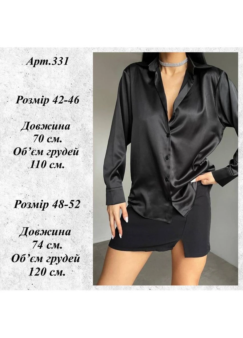 Шовкова сорочка No Brand (363839087)
