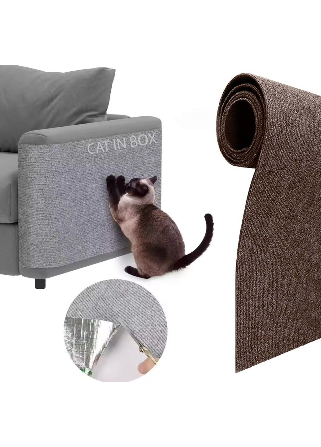Самоклеящийся коврик для мебели от царапок для кошек CAT IN BOX (325450906)