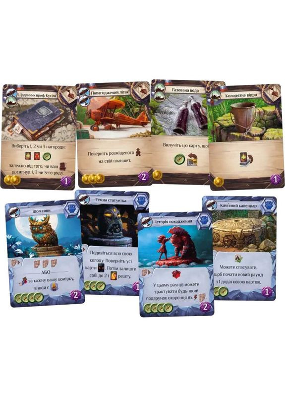 Настільна гра Lord of Boards LOB2311UA (370762589)