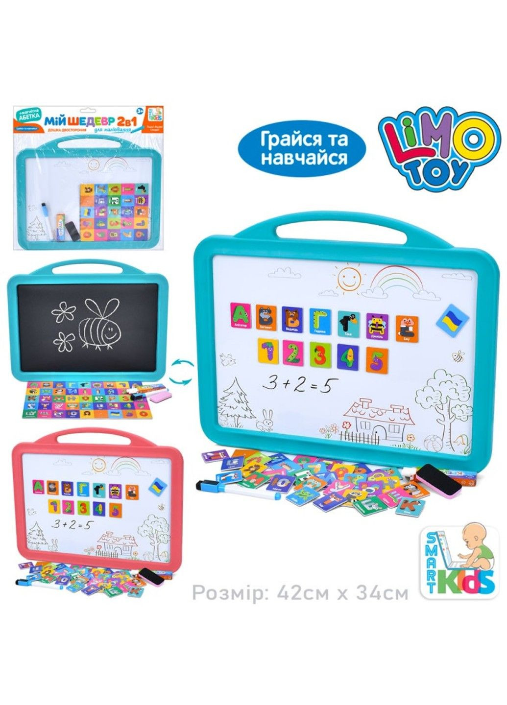 Дощечка двухсторонняя (магнитная/мел), азбука (магн/укр) 2 цвета Limo Toy (324833916)