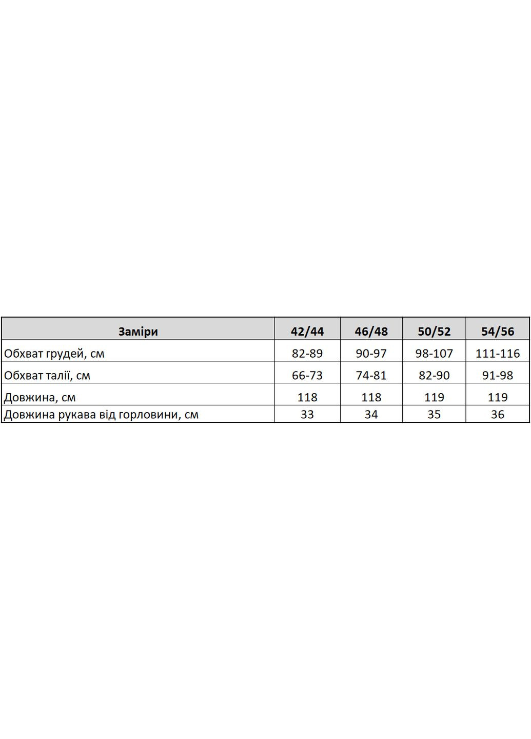 Голубое женское длинное летнее платье из муслина легкое с завышенной талией размер gf58774 No Brand