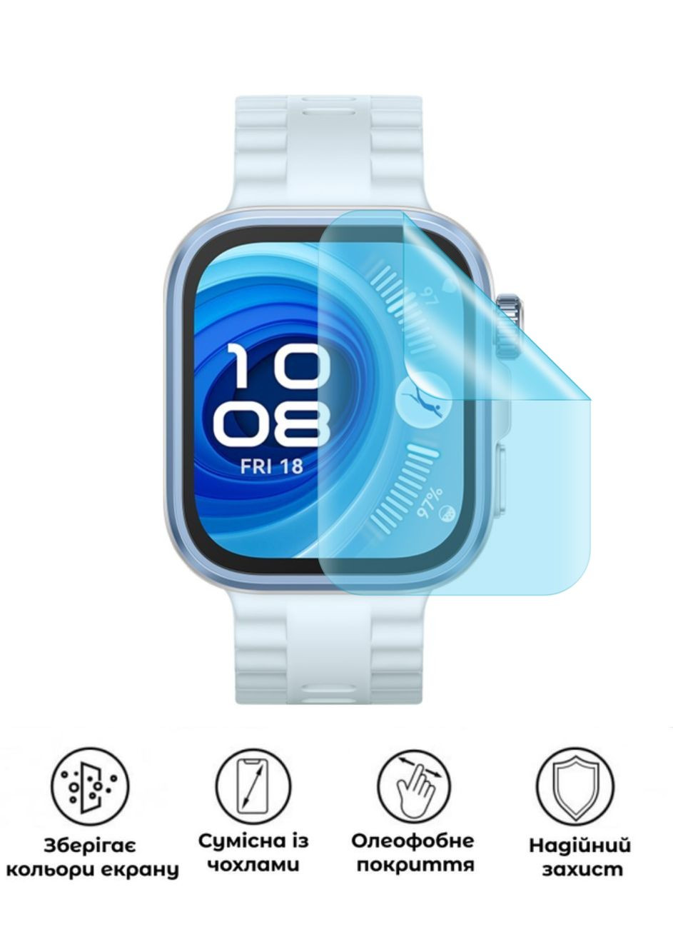 Захисна гідрогелева матова плівка Grade B на екран годинника Huawei Watch Fit 4 Pro No Brand (371700079)