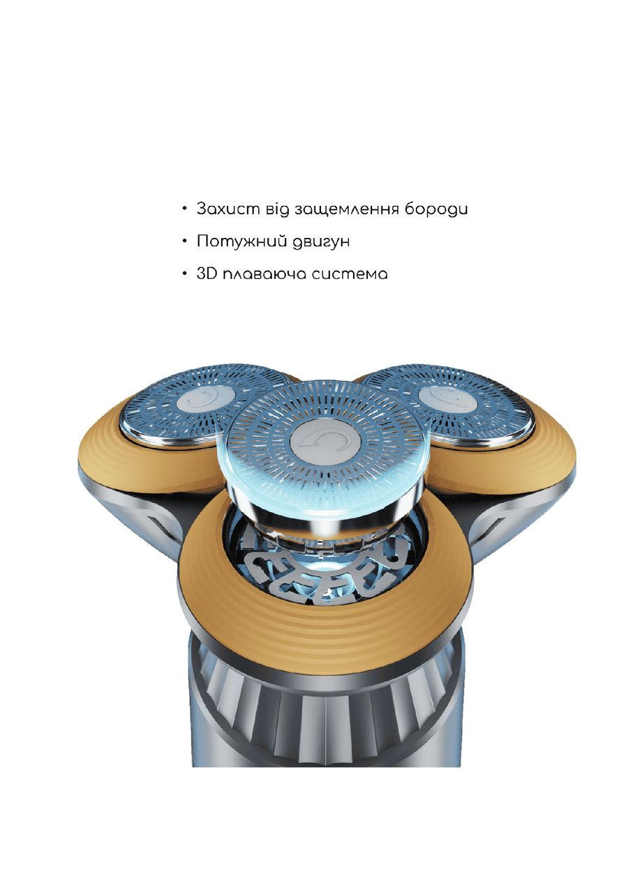 Електробритва-шейвер Shaver 5.0 Medica+ (368878055)