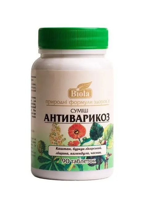 Антиварикоз 90 таблеток Biola (328092230)