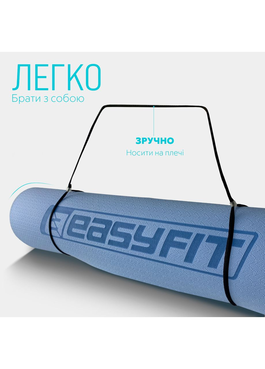 Килимок для йоги та фітнесу TPE+TC 6 мм двошаровий блакитний-синій EasyFit (362497486)