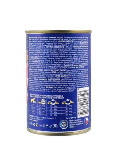 Вологий корм Premium by Nature для собак, ягня з гречкою, 400 г Brit (362586417)