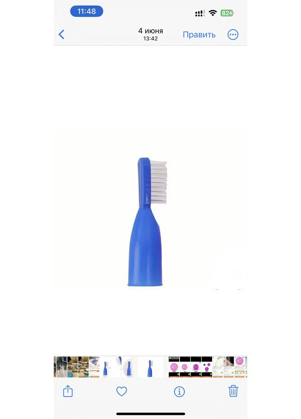 Зубна щітка для собак і кішок "BODLY" Blue Xtep (319664404)