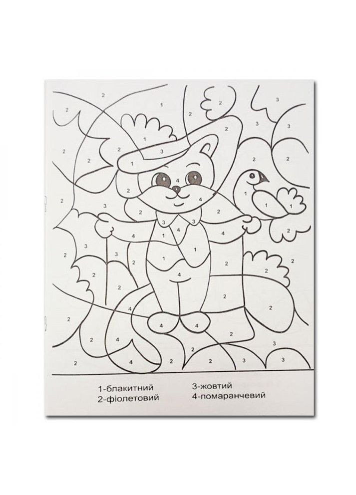 Розмальовка А4, 8 стор Розмальовки за номерами No Brand (342415942)