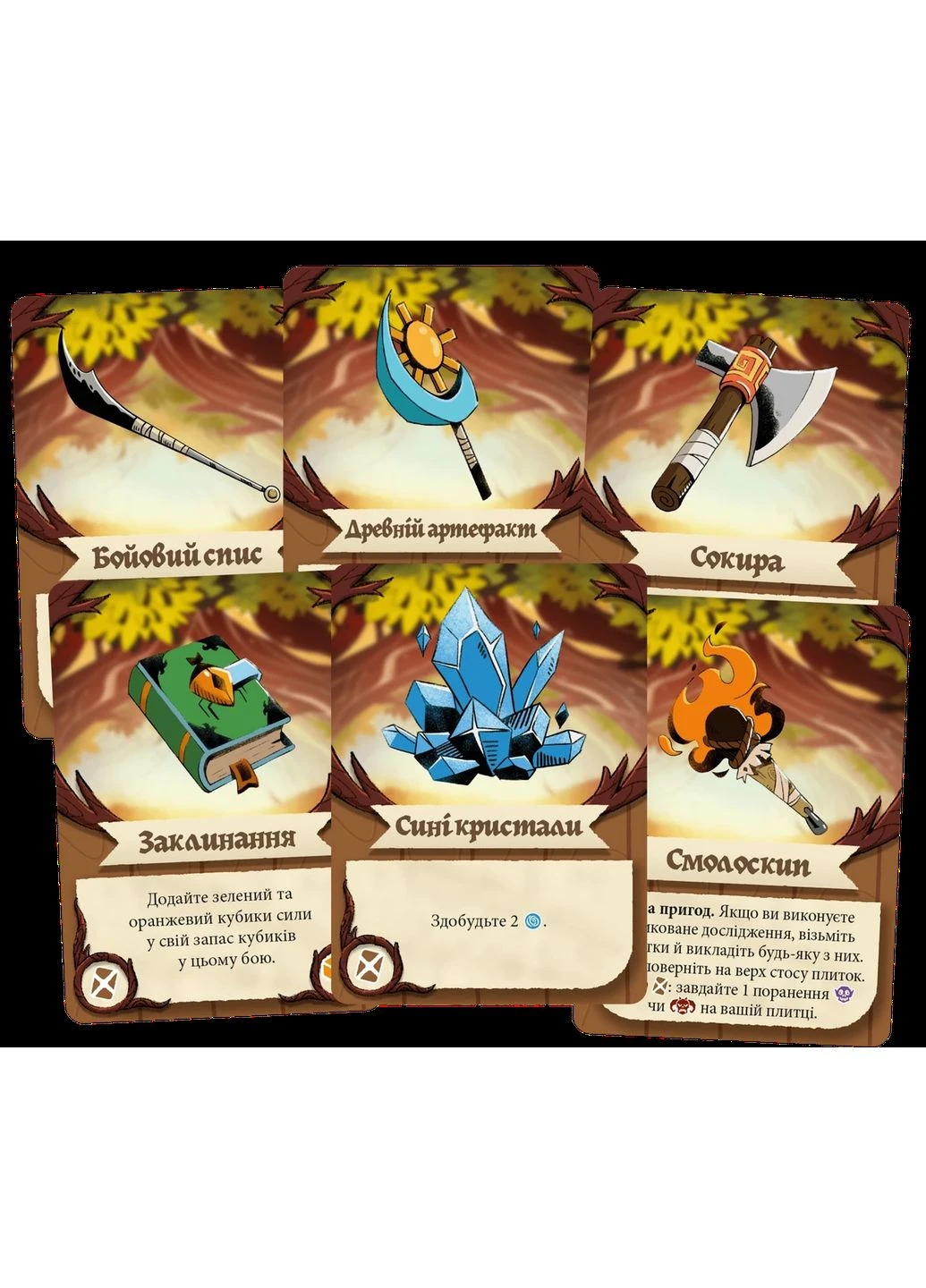 Атмосферная настольная игра Исследователи Лесокрая / Explorers of the Woodlands Geekach (397871965)