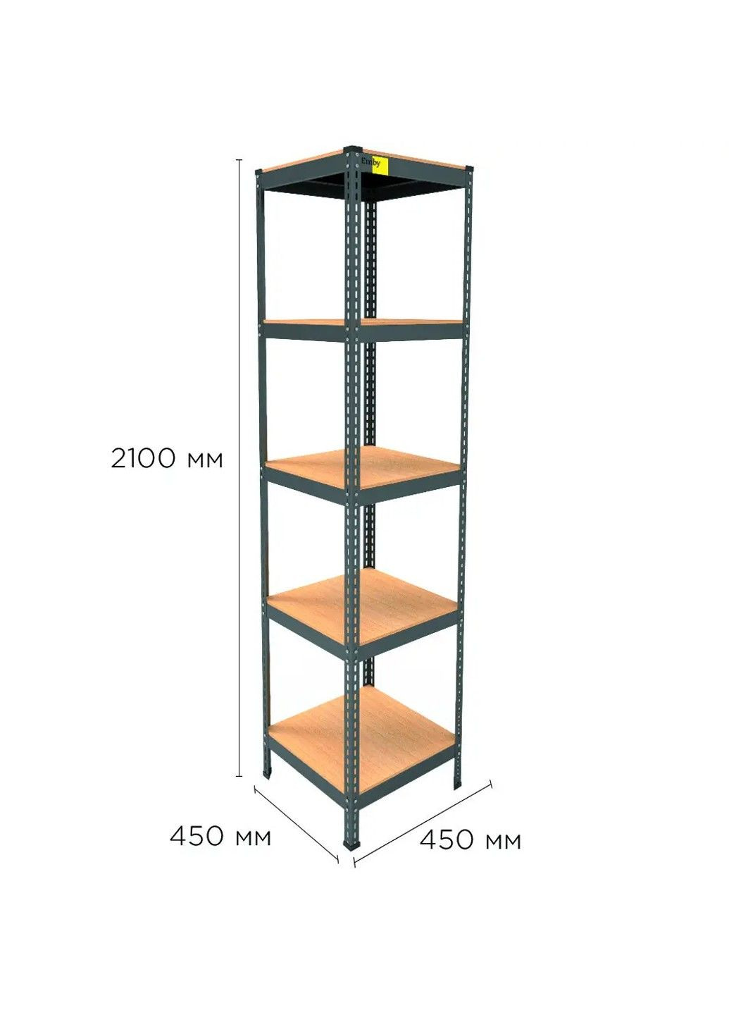 Металевий стелаж Light Series (розмір 2100х450x450мм) 5 полиць ДСП до 100кг Чорний Emby (331640060)