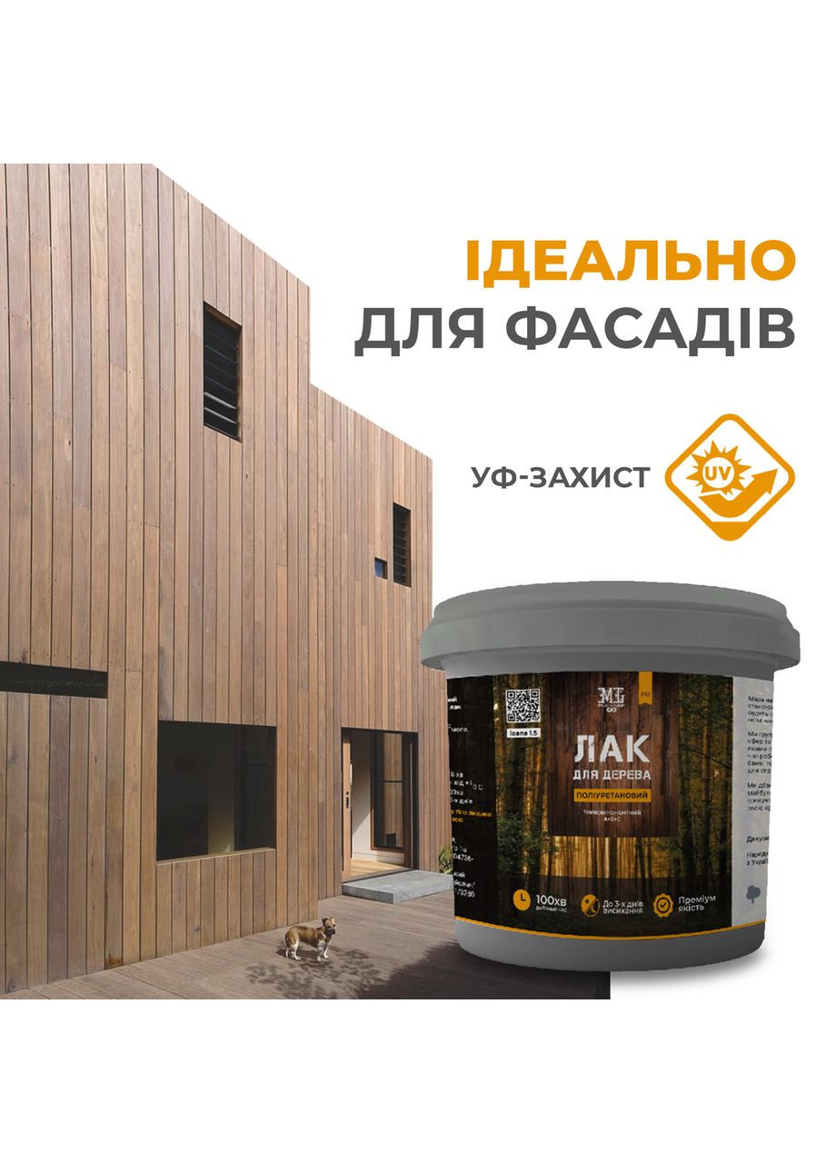 Лак полиуретановый для дерева ™ трехкомпонентный Глянцевый 3кг (А+Б+С) plastall MG (366870238)