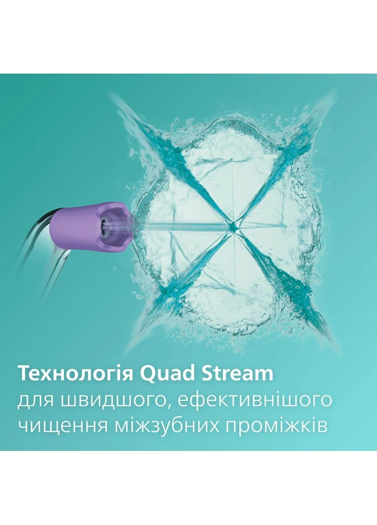 Насадка для іригатора Philips HX3062/00 Sonicare F3 Quad Stream No Brand (393112457)