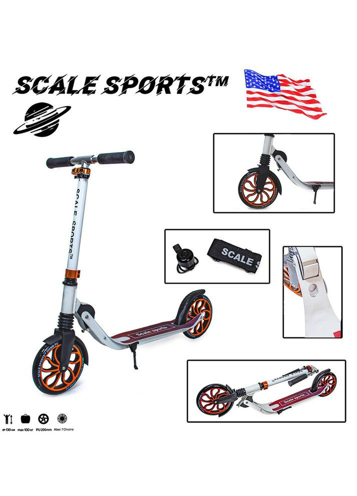 Самокат двухколесный SS17 белый (2092784442) Scale Sports (364115641)
