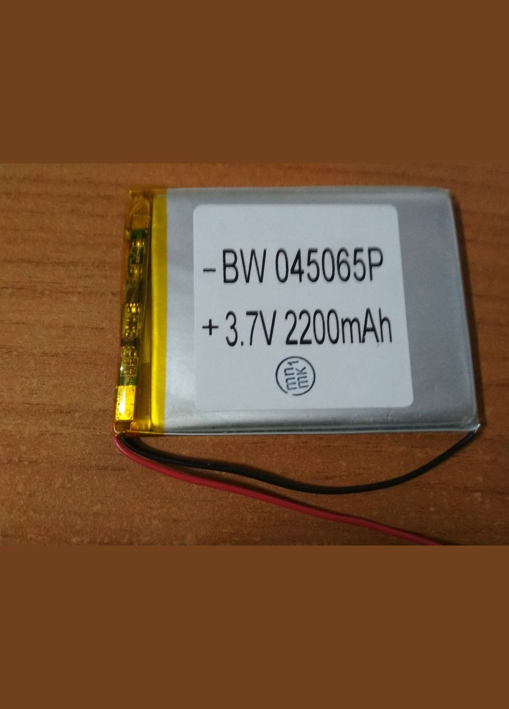 Літійполімерна батарея 4*50*65 mm універсальний акумулятор JINYU (284120155)