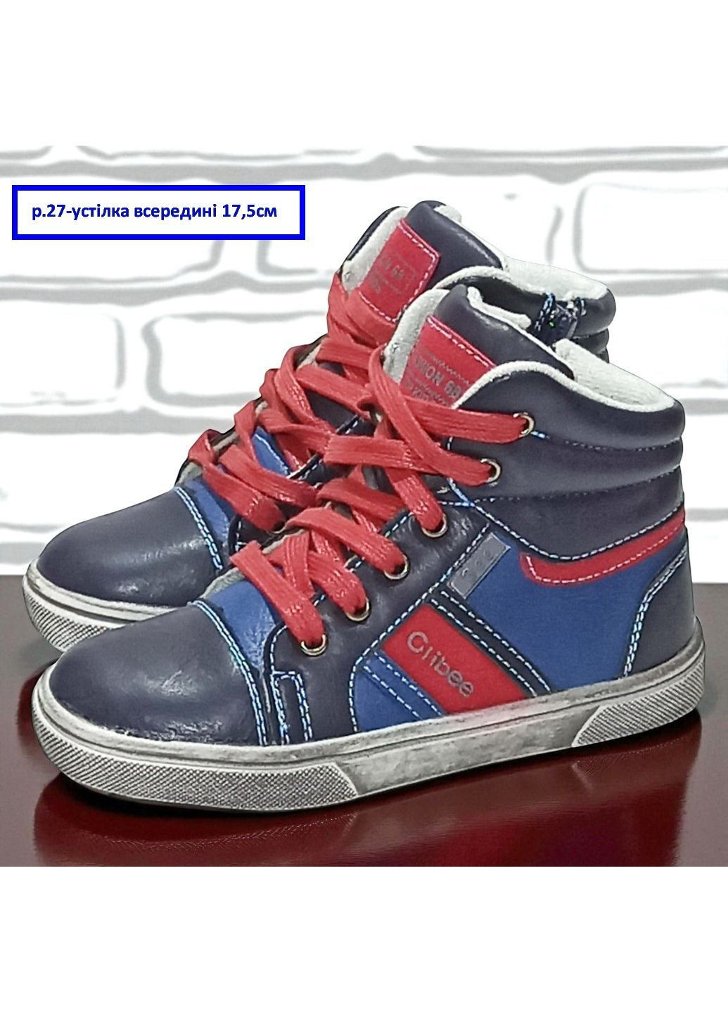 Синие спортивные, повседневные, кэжуал осенние утепленные демисезонные ботинки осенние ортопедические хайтопы для мальчика клиби Clibee