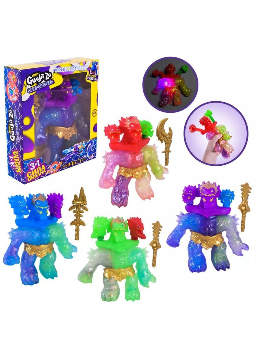 Антистресова іграшка стретч 3 в 1 герой Goo Jit Zu Deep Guu Sea, в асортименті - No Brand C2885 (371924035)