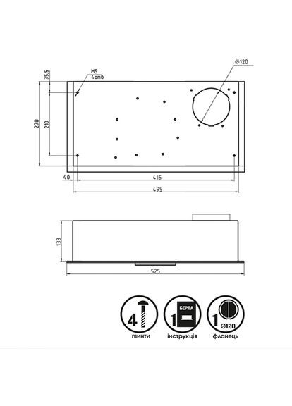 Вытяжка кухонная Берта ЭКО 52,5см 420м3 Profit M (330129335)