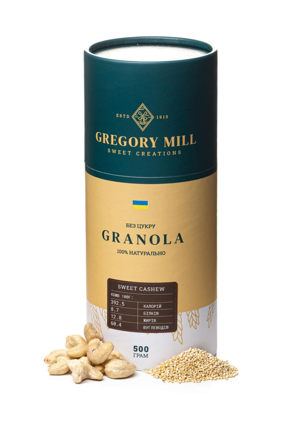 Подарочный набор гранолы Ginger, Sweet Cashew & Finik Gregory Mill Hillary (316509617)