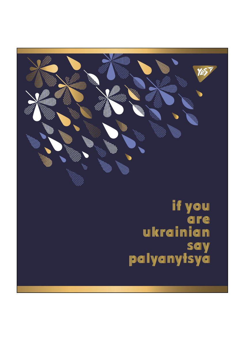 Набір зошитів Palyanytsya Pantone Gold А5 в клітинку 48 аркушів 5 шт. () Yes 766878 (337471154)