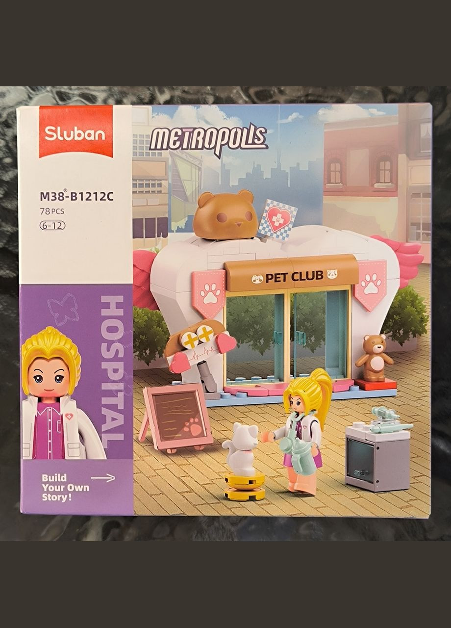 Конструктор госпіталь, порятунок тварин, 103 деталей, транспорт, кімната, фігурка, тваринка Sluban (340959845)