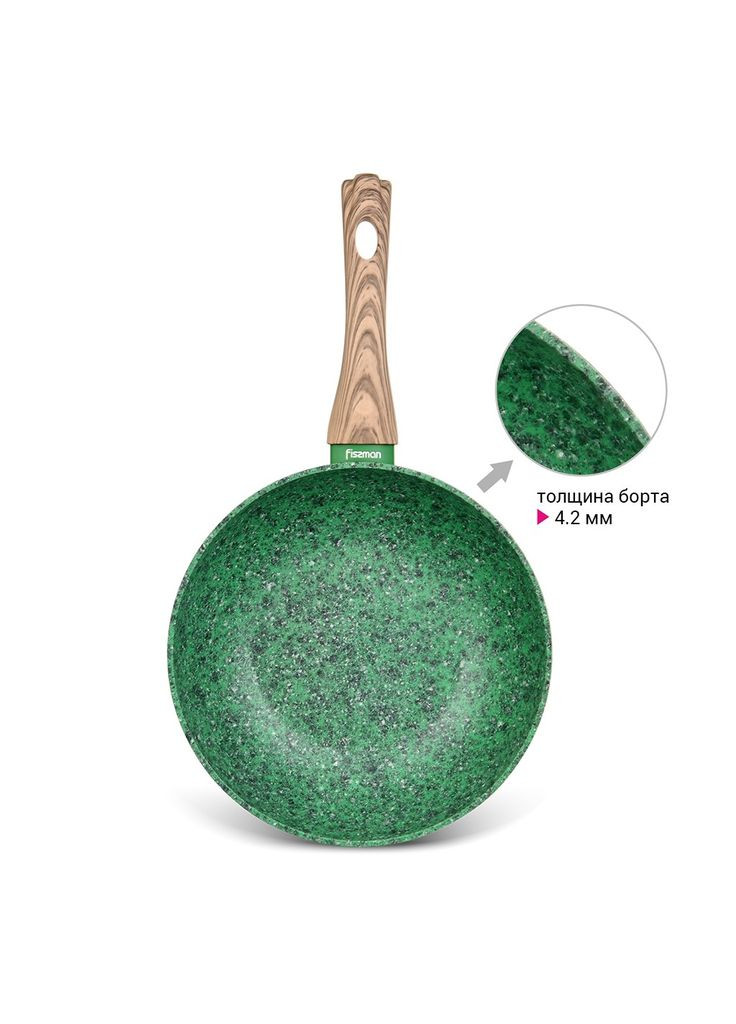 Глубокая сковорода ВОК Malachite с антипригарным покрытием EcoStone 24 см (4314) Fissman (283022166)