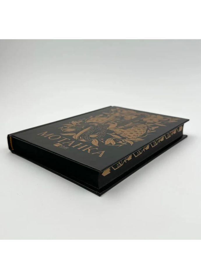 Мотанка — Колектив авторів |, книга українською, нова, тверда Vivat (362680000)
