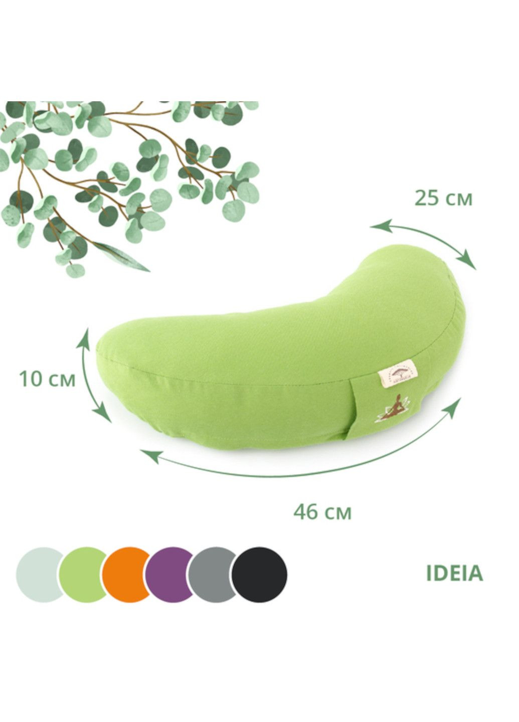 Подушка для йоги и медитации 46х25х10 см (с гречишной лузгой) IDEIA (332163825)