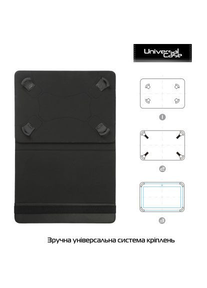 Чохол до планшета (ARM59078) ArmorStandart Silicone Hooks 10 Black (366696292)