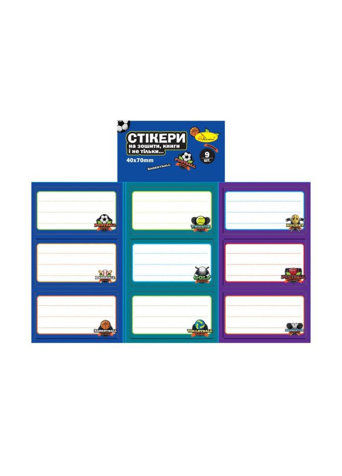 Набір стікерів для зошитів і книг НС-15-1, 9 штук 70х40 мм No Brand (362570465)