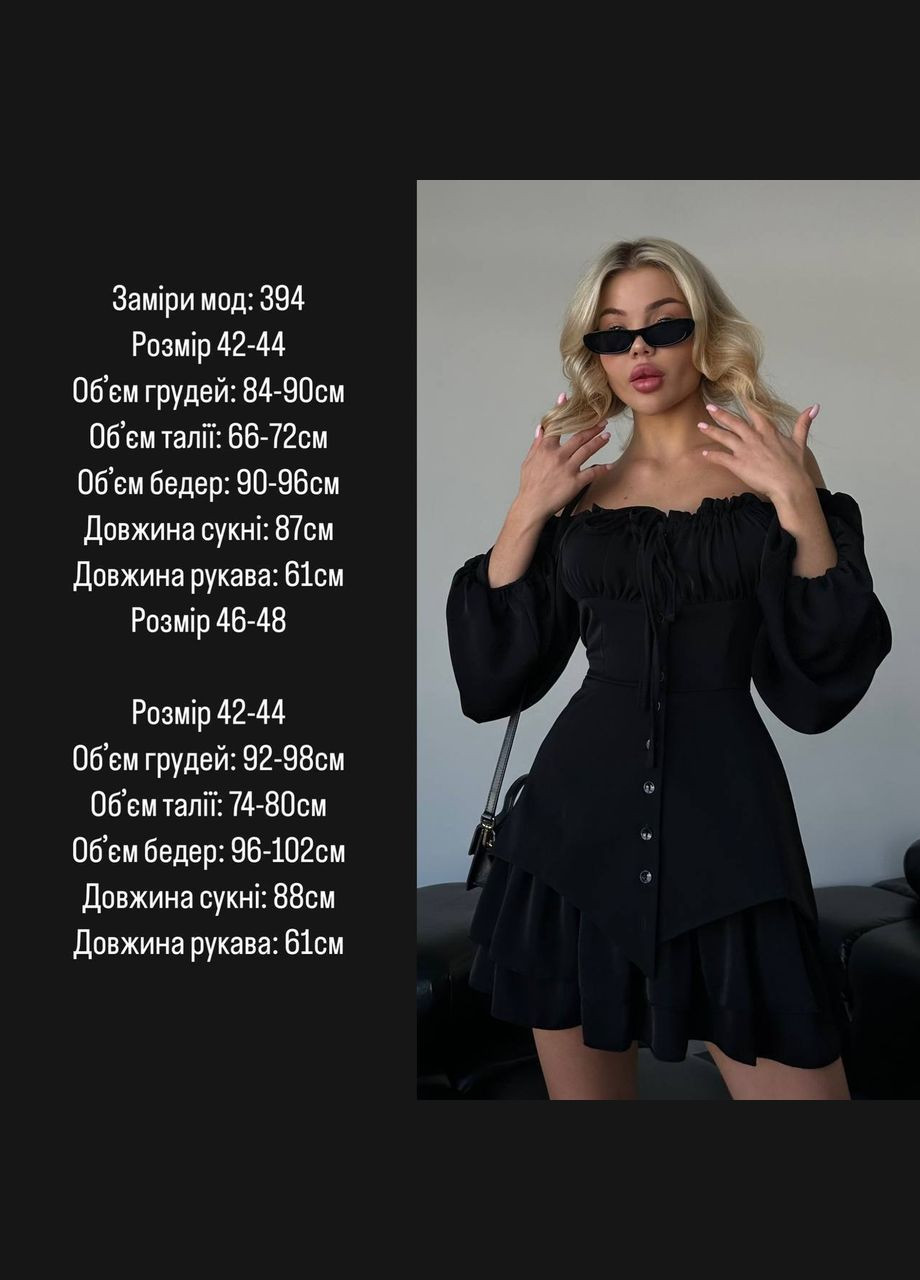 Черное деловое, кэжуал, коктейльное, вечернее женское платье с баской FINO Mode