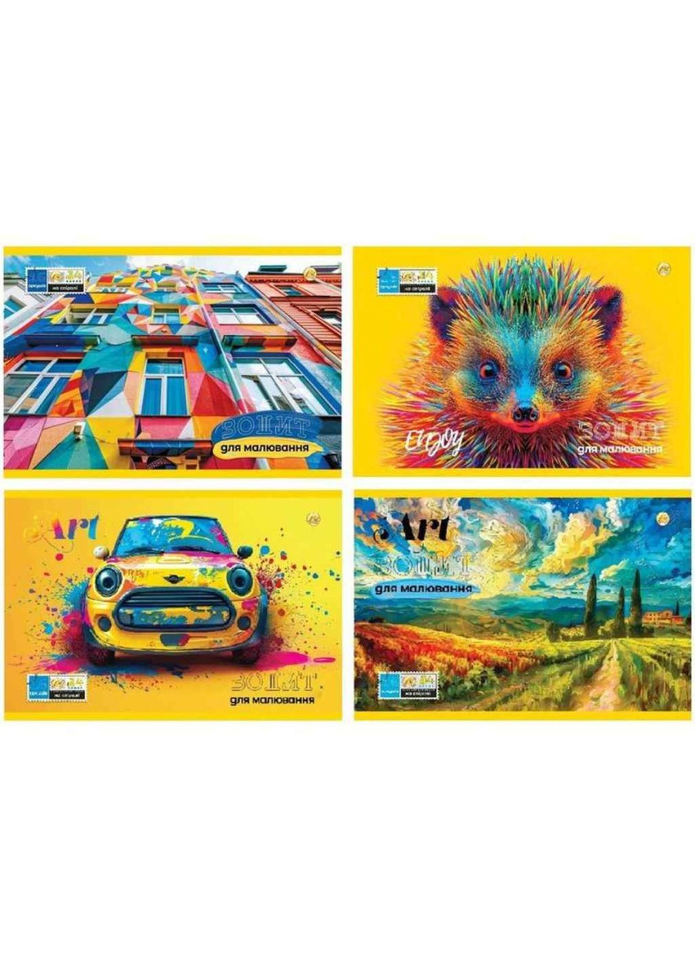 Тетрадь для рисования 16л. 120 гр/м2 на спирали Тетрада (346394049)