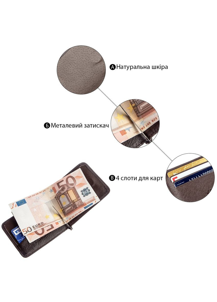 Зручний чоловічий затискач для купюр коричневий 18938 st leather (329196471)