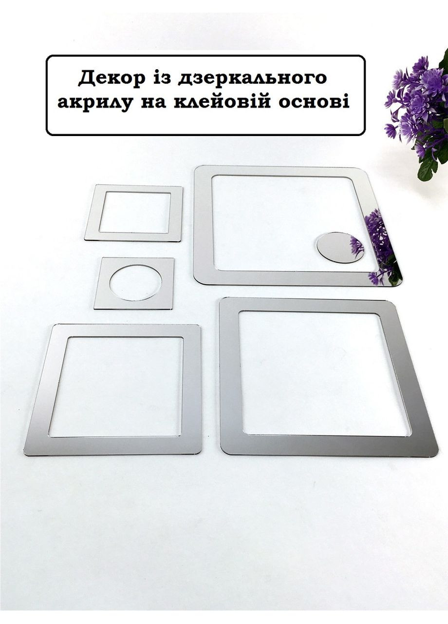 Декоративные наклейки интерьерные акриловые 3d на стену Мини-Каре 24 шт. Серебро Ваша Світлість (366334688)