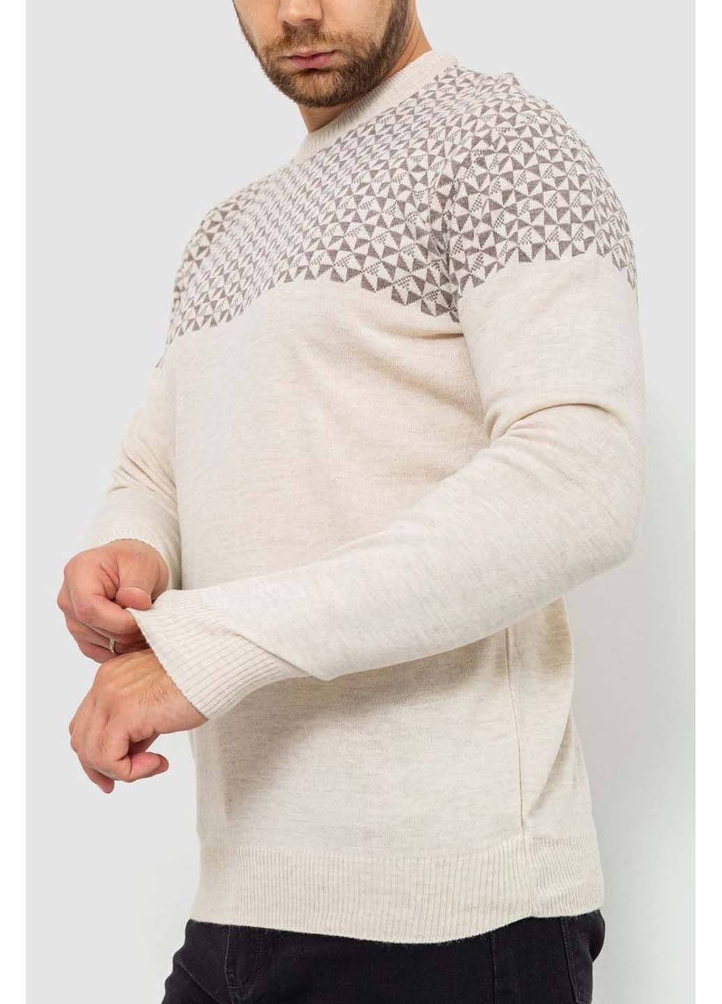 Светло-бежевый демисезонный свитер Ager