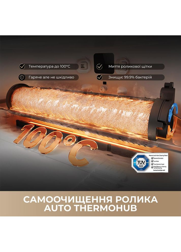 Робот-пылесос AQUA10 ULT ROLLER (RLH71DE-1-BL) Dreame (370607947)