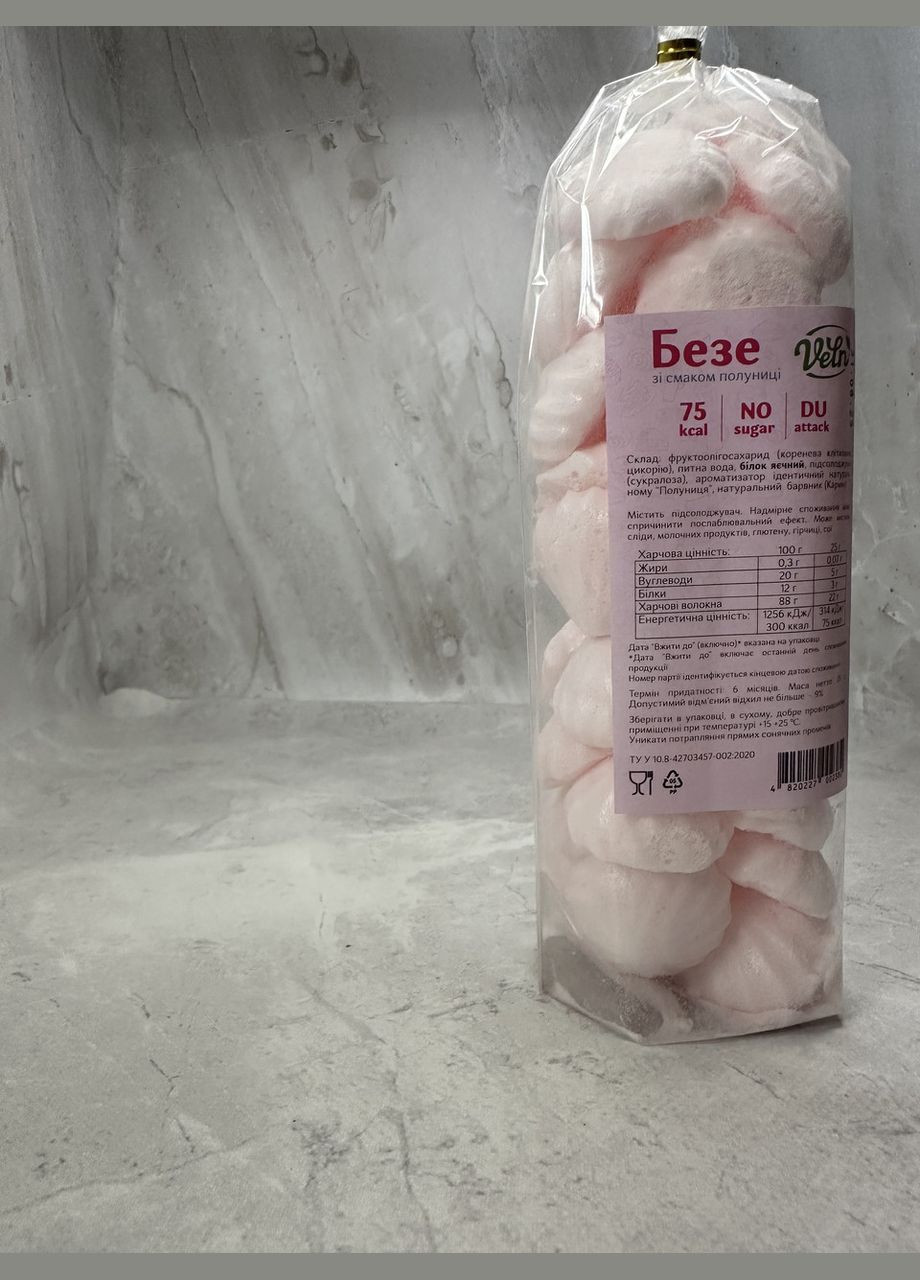 Низьковуглеводне безе Veln (Велн) без цукру зі смаком полуниці, 25 г No Brand (326843335)