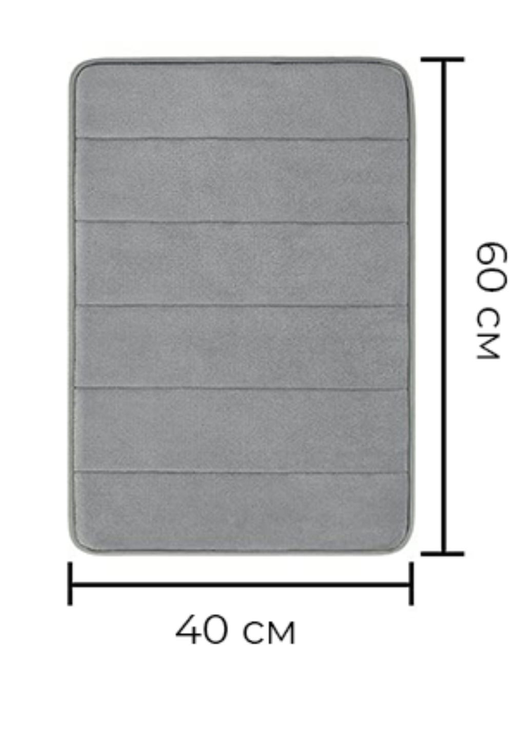 Сучасний килимок для ванної з ефектом пам'яті - 40 х 60 см Сірий - Антиковзаючий, м'який, водопоглинаючий Aquarius (281327196)