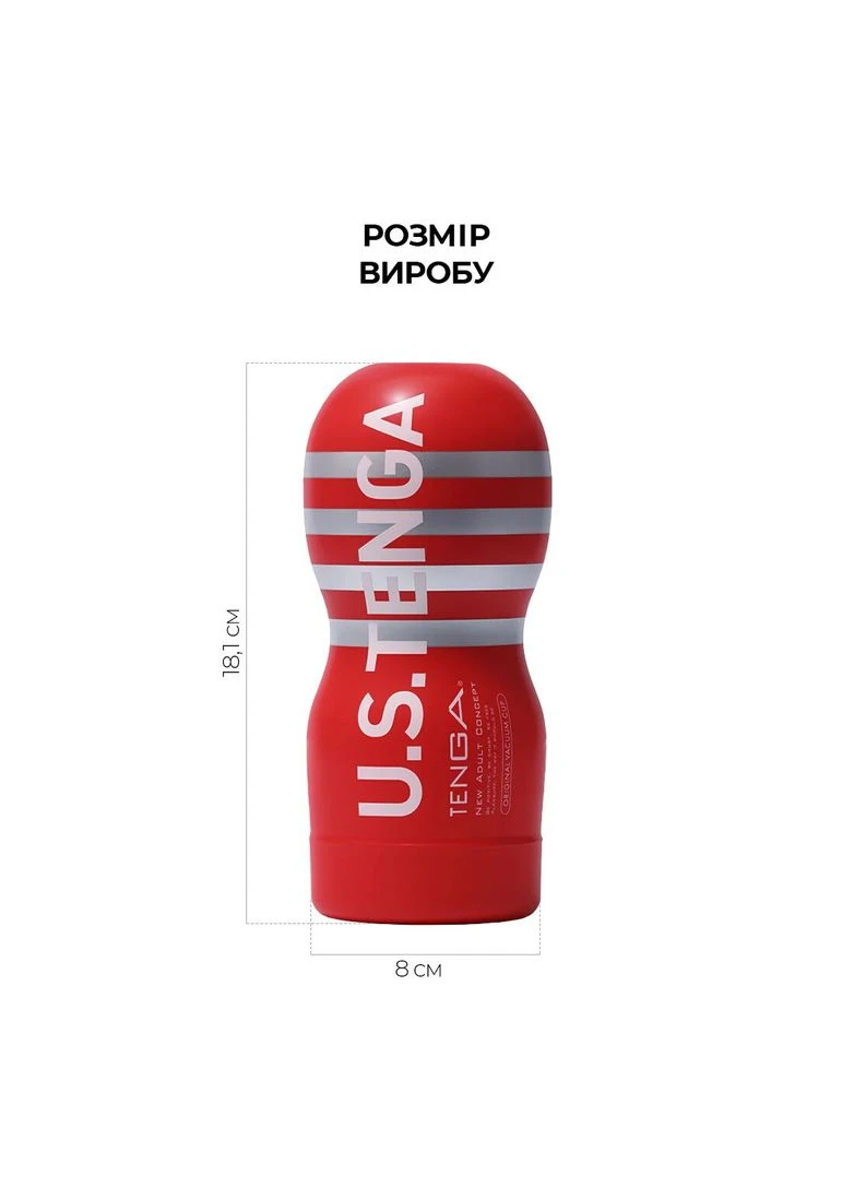 Мастурбатор US Deep Throat Cup 12272 Tenga (392055912)